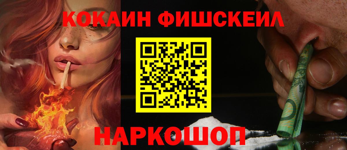 наркота  COCAIN 98%  Cocaine Перу  Вход с VPN  Надым 
