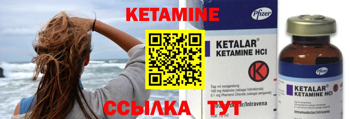 Надым  КЕТАМИН ketamine  Кетамин VHQ  MEGA как зайти  Вход с VPN 