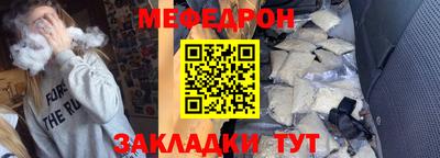 винт Донецк