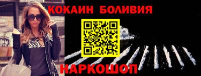 винт Донецк