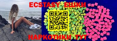 винт Донецк