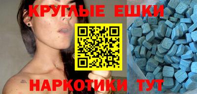 винт Донецк