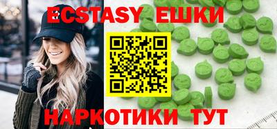 винт Донецк