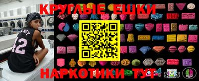 винт Донецк