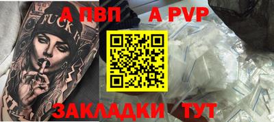 винт Донецк