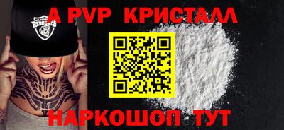 a pvp Донской