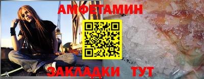 винт Донецк