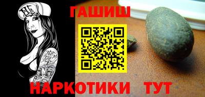 винт Донецк
