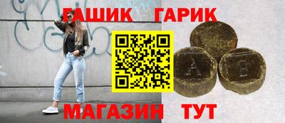 винт Донецк
