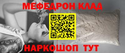 винт Донецк