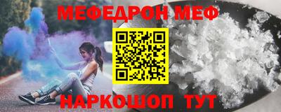 винт Донецк