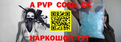 a pvp Донской