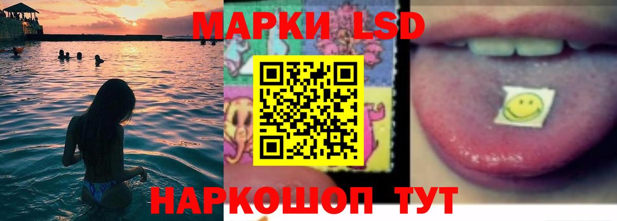 Надым  ЛСД экстази  Вход с VPN  ЛСД экстази ecstasy  Лсд 25 экстази кислота 