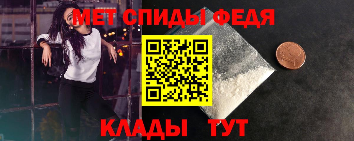 Метамфетамин кристалл Надым