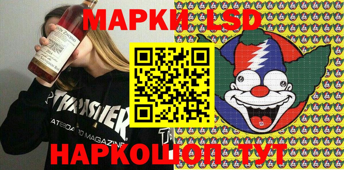 Меф   Надым  Кокаин  Гашиш  Вход с VPN  МАРИХУАНА 