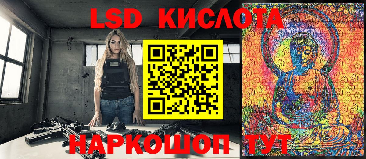 Надым  Марки 25I-NBOMe 1500мкг  Вход с VPN 