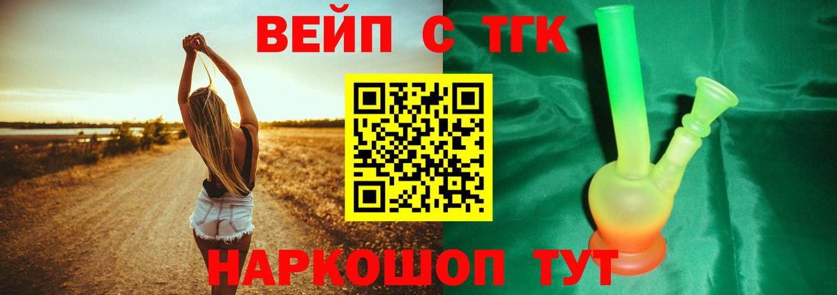 Дистиллят ТГК концентрат Надым