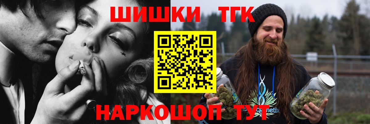 Шишки марихуана SATIVA & INDICA  Вход с VPN  Каннабис OG Kush  МАРИХУАНА SATIVA & INDICA  Надым 